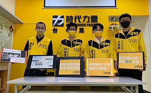 追打正英站 時力台中黨部：不容黑金路線蔓延！