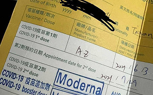 混打AZ＋莫德納＋高端3種疫苗! 盾牌牙醫被封｢江湖傳說中最混醫生｣