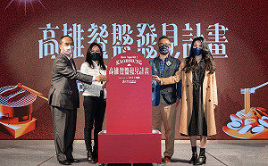 「Bon Appétit ! Kaohsiung高雄餐盤發見計畫」 56家最潮餐酒館挑動味蕾