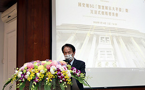 國史館走向數位化 台灣重大歷史事件可以「動畫」重現