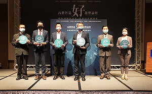 高市府舉辦高階製造論壇  指引在地企業數位轉型及厚植競爭力