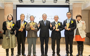 111年度新北文化獎徵選報名開始！