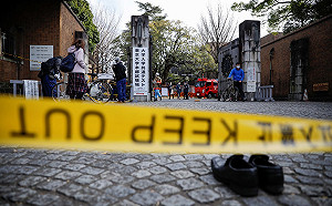 疑有私人恩怨！日本17歲少年持刀闖東大砍人 釀1重傷、2輕傷