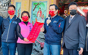 發春聯談政治！藍營遭政治追殺？ 馬英九批：不道德而且違法