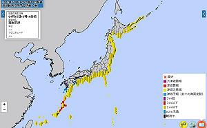 東加火山噴發 日本岩手縣、奄美群島等地海嘯警報