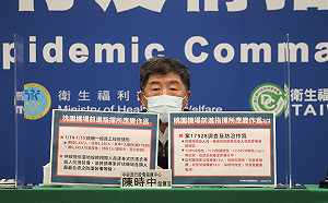 疫苗統計有誤？年輕人怨搶不到、長者卻「雙重預約」 陳時中回應了