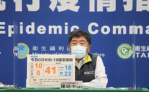 西堤群聚延燒仁寶平鎮廠！陳時中證實：為確診銀行行員鄰桌