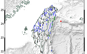 快訊》台灣東部海域16:15發生規模5.5地震 宜、花、南投和台東達3級