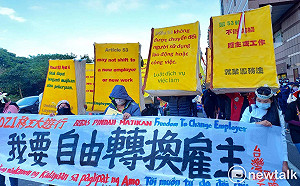 百名移工集結民進黨部 高喊「我要自由轉換雇主」