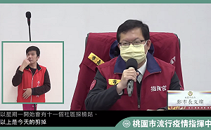 桃園群聚擴散！衛生局宣布「這7所」學校預防性停課