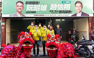 力拚選議員！趙怡翔承諾：未來必做到「服務」二字