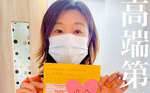 林靜儀就職前先做這事 選擇「跟總統一樣」