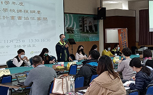 新北首創高中課程計畫諮輔增能 超前準備111學年度