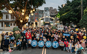 高雄眷村嘉年華落幕！黃埔中軸完工 點燈迎新年