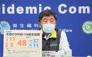 快訊》桃機Omicron一直燒！仍有未爆彈？陳時中下午2：00說明