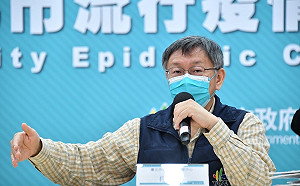 諷陳時中聲量太大、故意炒作高端疫苗打不到？柯：粗暴言論大可不必