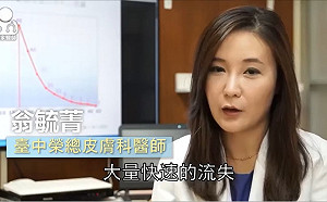 皮膚管理的重要性！來聽中榮醫美中心主任翁毓菁怎麼說