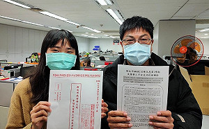 新北失業勞工子女生活扶助金 1/17起受理申請