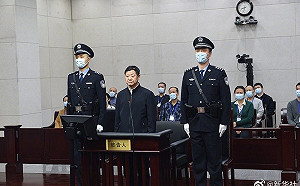 貴州省政協前主席王富玉受賄近20億 遭判處死緩 沒收不法所得