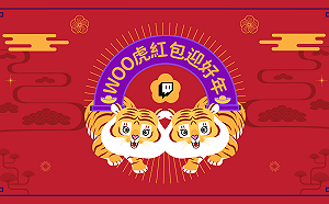 精彩不間斷！TWITCH 新春節目來襲