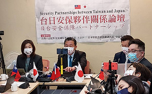 台日安保論壇 綠委倡議台灣關係法提升雙方關係