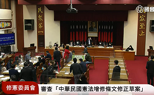 3黨共推18歲公民權修憲版  盼國民黨快回來開會