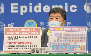 老藝人方芳支持統一  網怒批「有本事剪掉健保卡」 陳時中回應了！