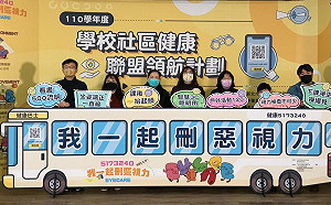 新北與陽明交大、課照中心共推學校社區健康聯盟