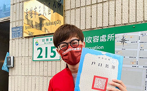參選大爆炸！台灣基進張博洋入籍高市三民區 「大綠」「小綠」混戰