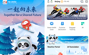 中國冬奧App存有安全漏洞！公民實驗室警告：易洩漏個資