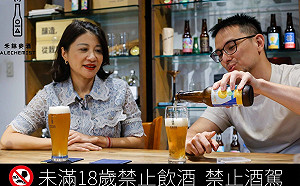 禾餘麥酒創辦人一手拿資源一手酸塔綠班 藍士博：直接黑名單