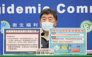 落地採檢1/20起擴大實施！陳時中：南亞、東南亞入境都要篩檢