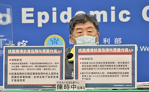 桃機防疫計程車司機4採確診！陳時中：車隊今全員採檢