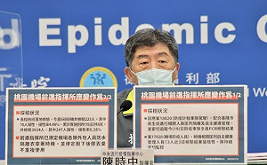 專家預測本土Omicron月底恐破5百人？陳時中：防疫人員24小時都在努力打破宿命