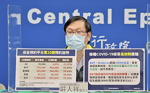 防疫旅館群聚案＋1 案17298改判本土 莊人祥：與同旅館境外確診者基因定序相同