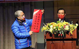 新北先嗇宮與見賢思琪基金會連續9年為獨居長輩歲末關懷