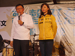 退休公僕獎金維持不變 柯P：本就保持中立