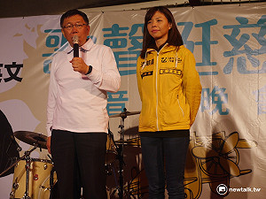 盼洪慈庸當選改變政治 柯P：將柯文哲現象擴大
