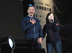 桃園萬人晚會放閃 朱夫婦11日分進守新北