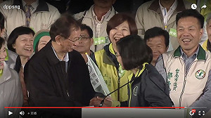 蔡英文：當賴清德靠山 執政後優先掃除黑金