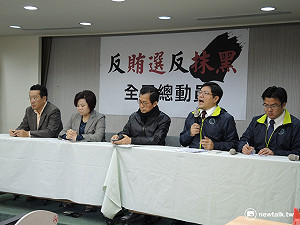 金門賄選案 民進黨要求地檢署公開說明案情