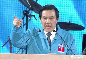 馬英九致電恭喜蔡英文 提議由多數黨組閣