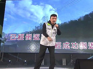 余天：政黨票很重要 別像我白等4年