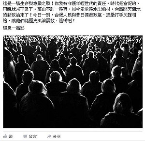 楊索：讓獨裁政黨、戒嚴打手過橋吧！