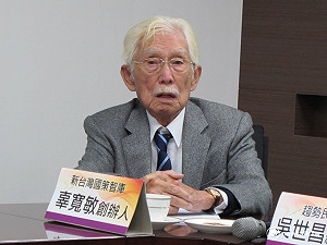 穿裙子說 辜寬敏：高興台灣已可接受女領導人