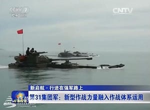 大選剛結束  央視公布解放軍實彈軍演