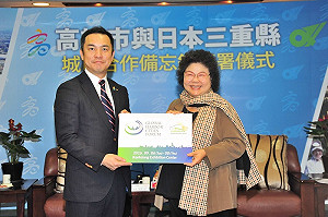 日商前進中國東協 陳菊：高雄可當前哨站