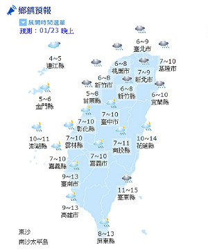 寒流路面恐結冰 武嶺及北橫陸續預警封閉