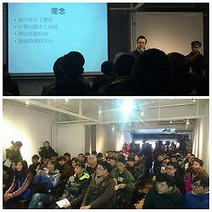 首場說明會 草協：改革無限資格 理念沒有對錯