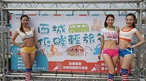 高雄西城1日遊 299元交通餐旅全包